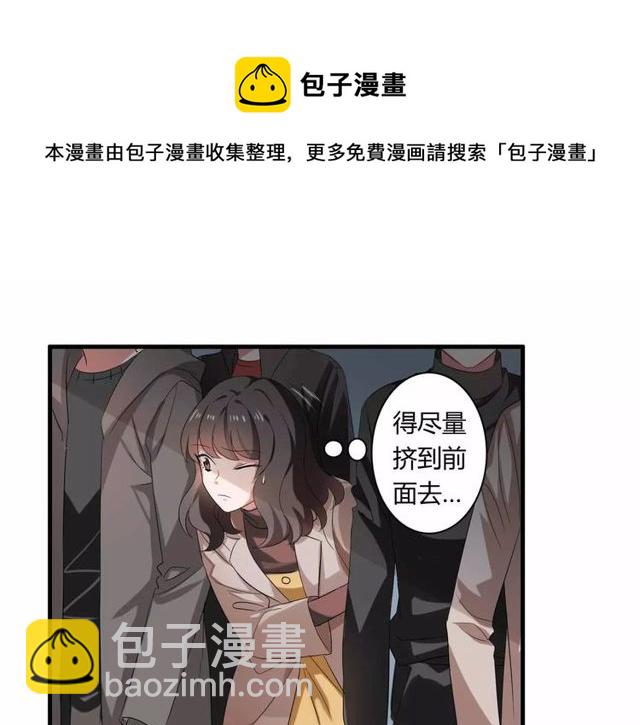 第65话 约会吧～(1/2)-第67话