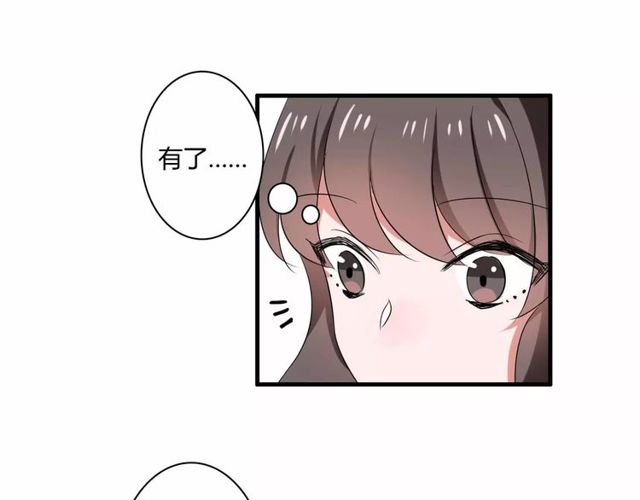 第65话 约会吧～(1/2)-第67话