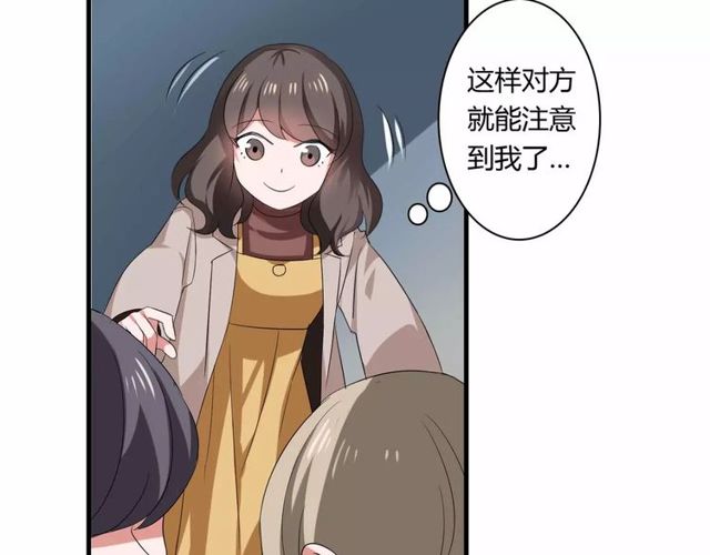 第65话 约会吧～(1/2)-第67话