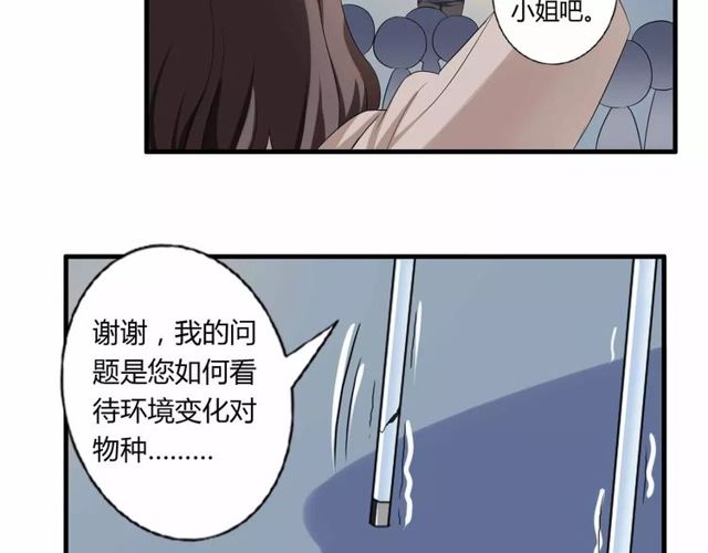 第65话 约会吧～(1/2)-第67话