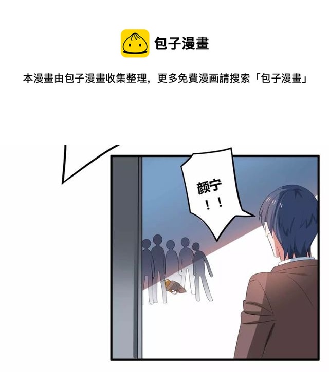 第65话 约会吧～(1/2)-第67话