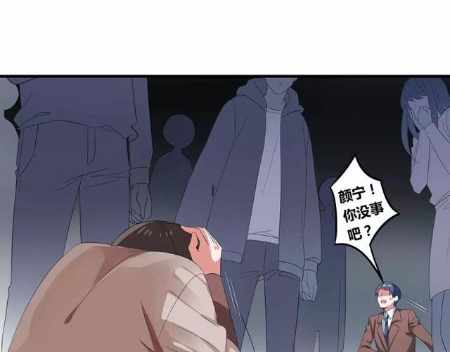 第65话 约会吧～(1/2)-第67话