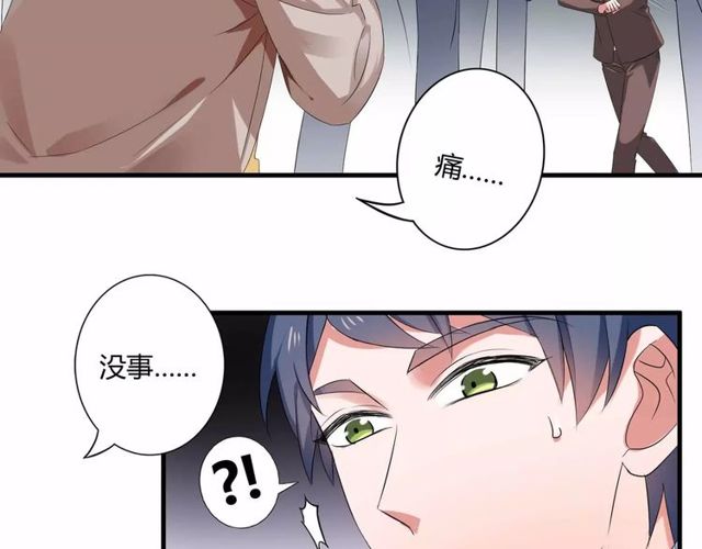 第65话 约会吧～(1/2)-第67话