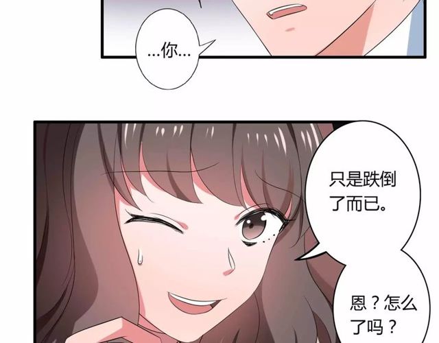 第65话 约会吧～(1/2)-第67话