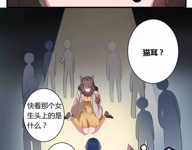 第65话 约会吧～(1/2)-第67话