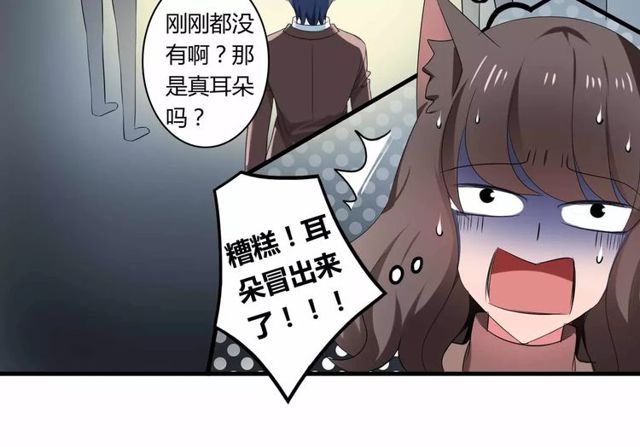 第65话 约会吧～(1/2)-第67话