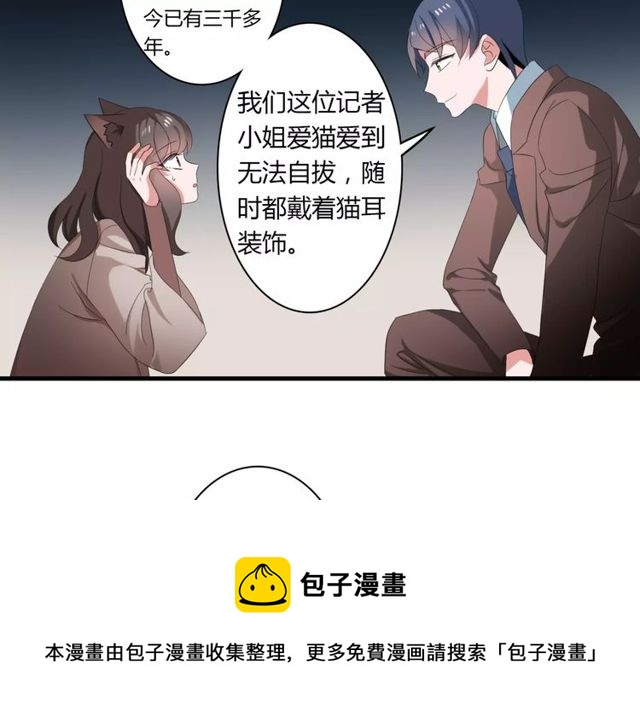 第65话 约会吧～(1/2)-第67话