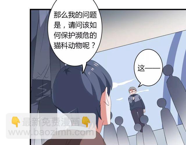 第65话 约会吧～(1/2)-第67话