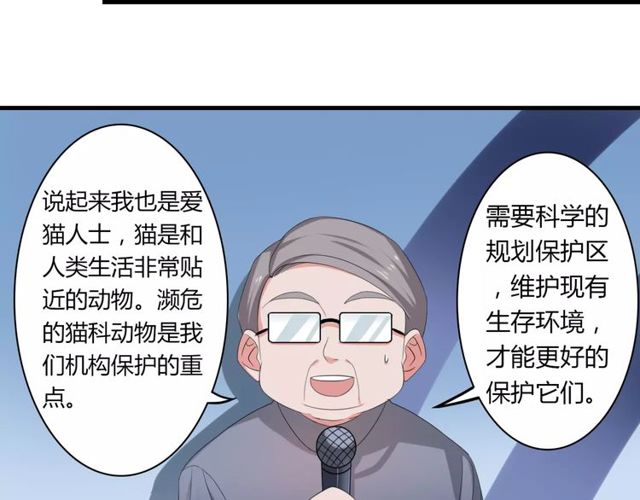 第65话 约会吧～(1/2)-第67话