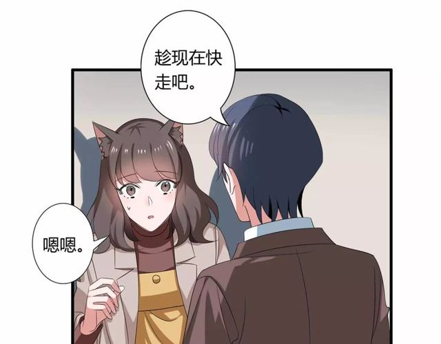 第65话 约会吧～(1/2)-第67话