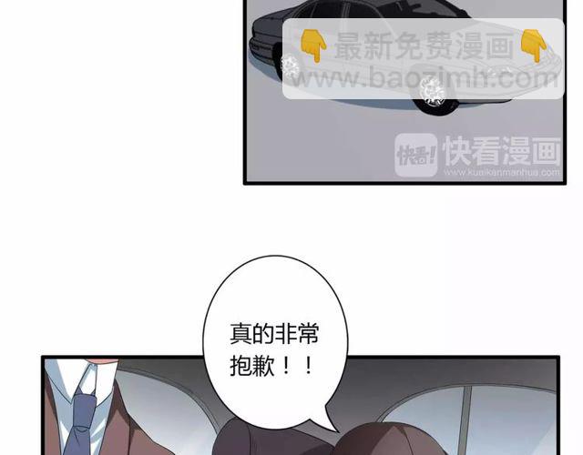 第65话 约会吧～(1/2)-第67话