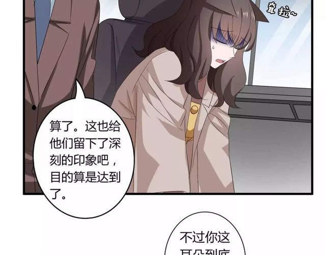 第65话 约会吧～(1/2)-第67话