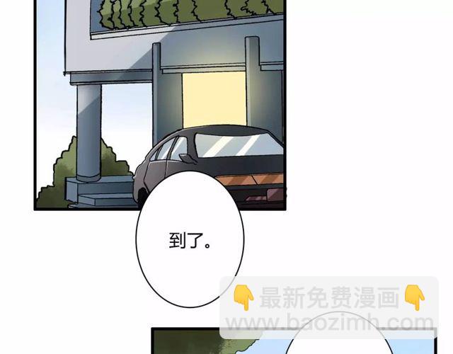 第65话 约会吧～(1/2)-第67话