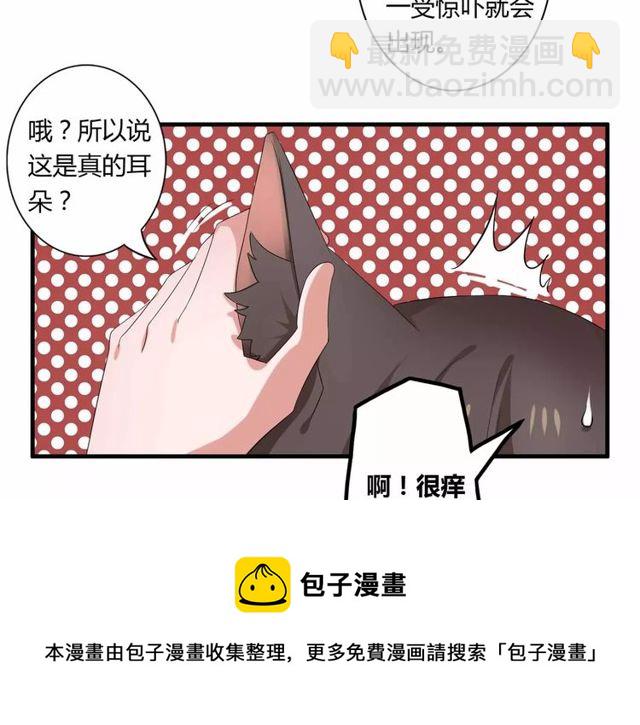 第65话 约会吧～(1/2)-第67话