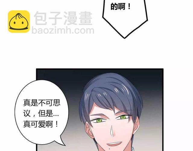 第65话 约会吧～(1/2)-第67话