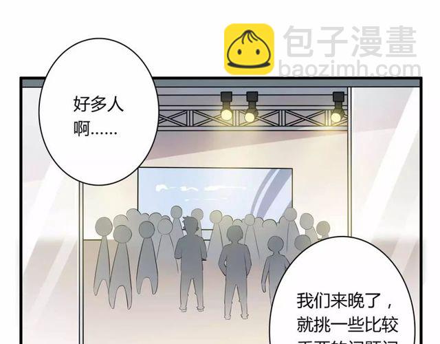 第65话 约会吧～(1/2)-第67话