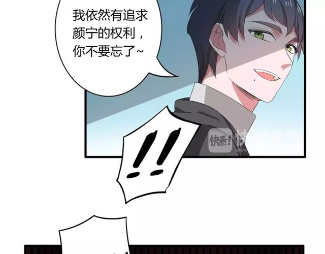 第67话 离我的女朋友远点-第69话