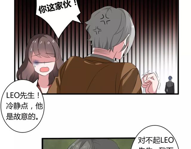 第67话 离我的女朋友远点-第69话