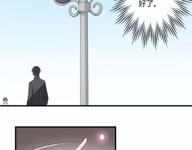 第67话 离我的女朋友远点-第69话