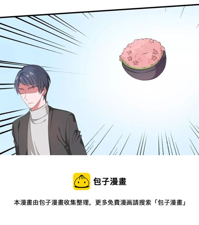 第67话 离我的女朋友远点-第69话