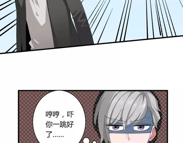 第67话 离我的女朋友远点-第69话