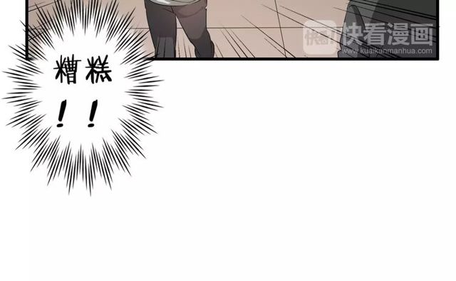 第67话 离我的女朋友远点-第69话