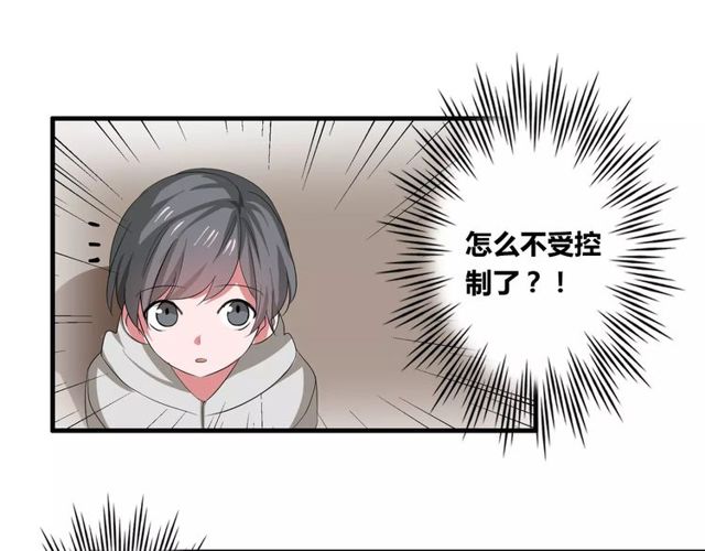 第67话 离我的女朋友远点-第69话