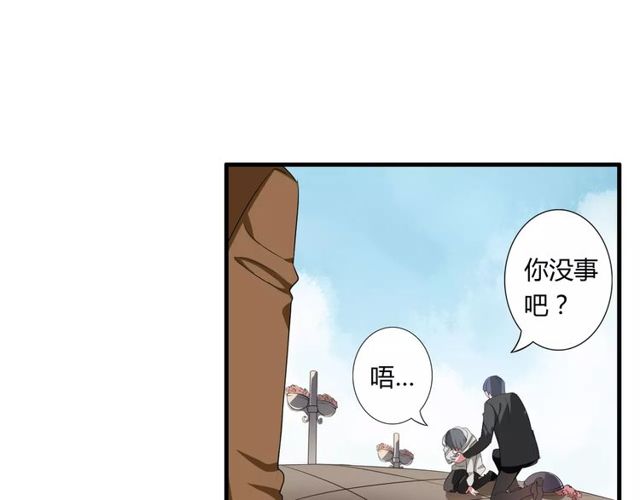 第67话 离我的女朋友远点-第69话