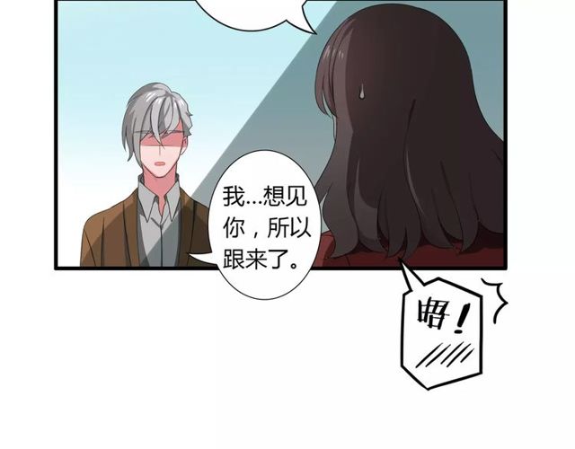 第67话 离我的女朋友远点-第69话