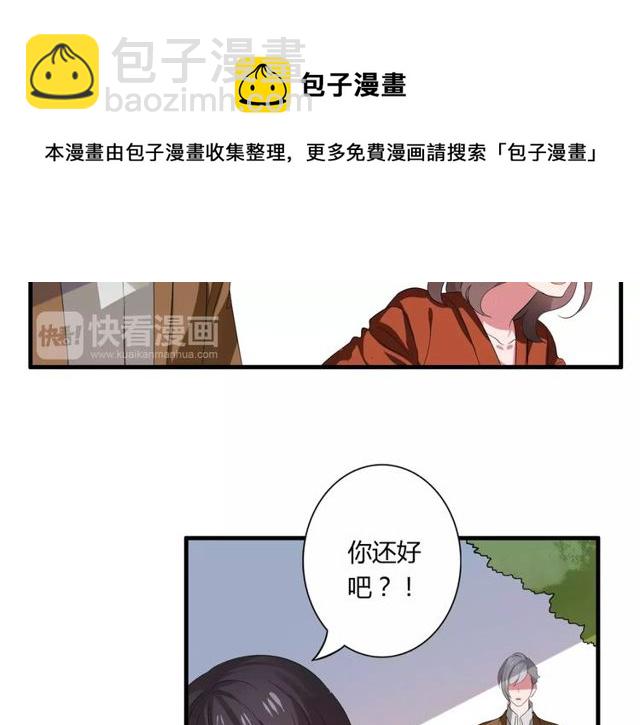 第67话 离我的女朋友远点40