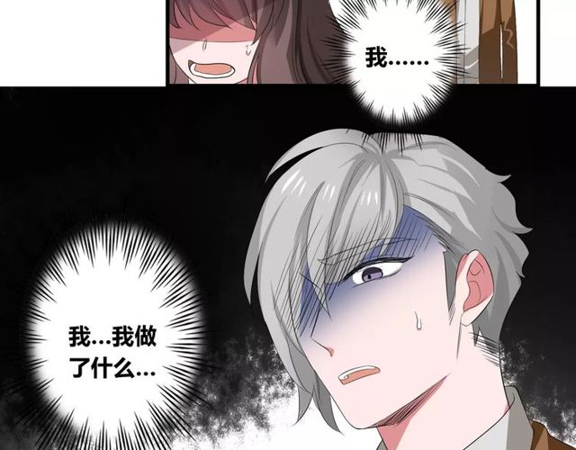 第67话 离我的女朋友远点-第69话