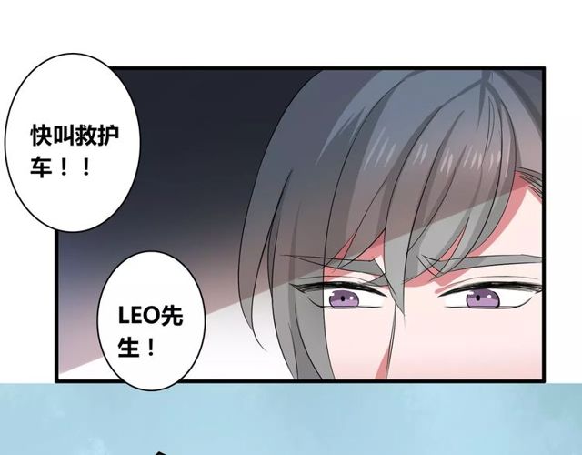 第67话 离我的女朋友远点-第69话