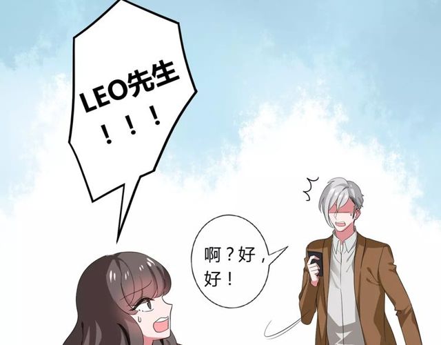 第67话 离我的女朋友远点-第69话