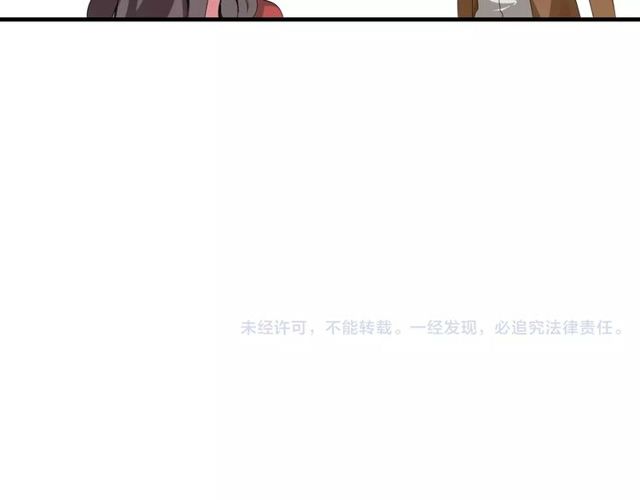 第67话 离我的女朋友远点-第69话