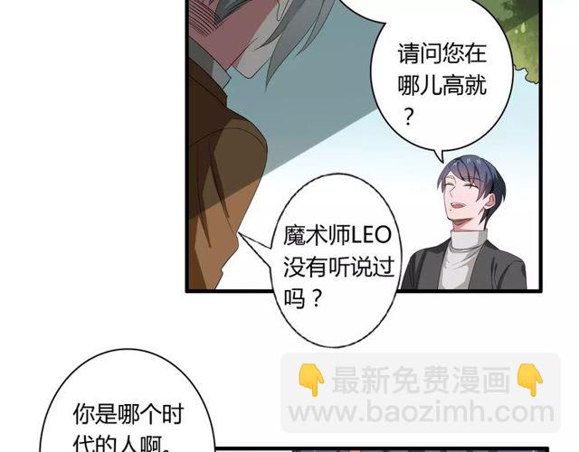 第67话 离我的女朋友远点-第69话