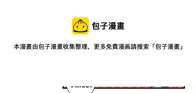 第69话 骗子(1/2)-第71话