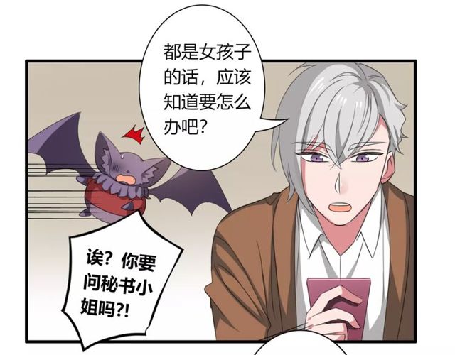 第69话 骗子(1/2)-第71话