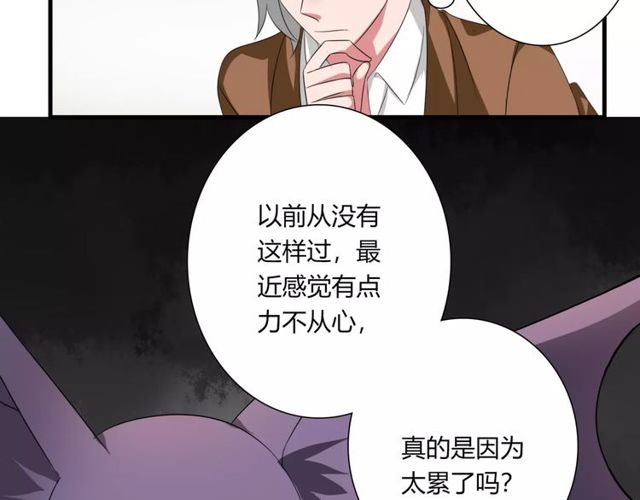 第69话 骗子(1/2)-第71话