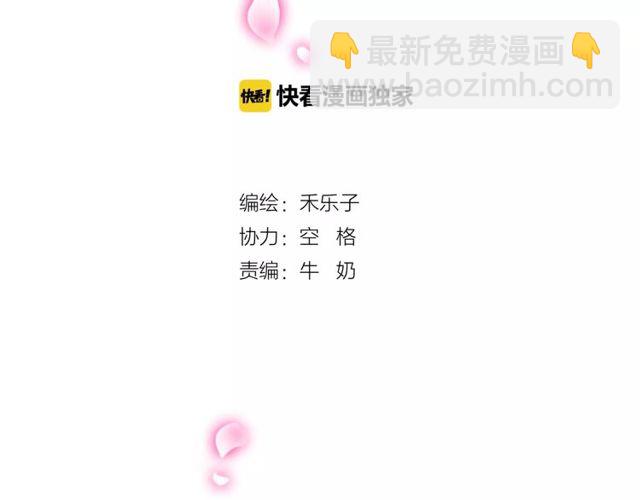 第69话 骗子(1/2)-第71话