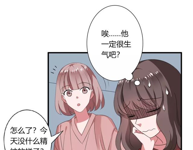 第69话 骗子(1/2)-第71话