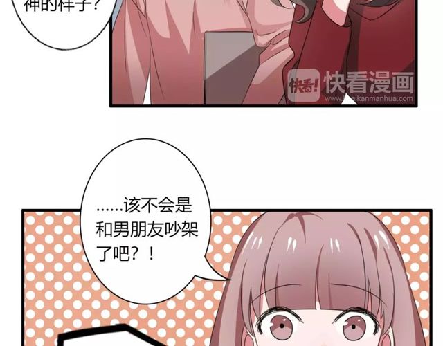 第69话 骗子(1/2)-第71话