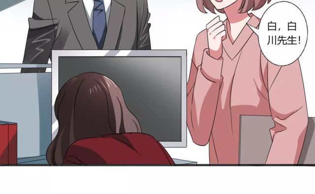 第69话 骗子(1/2)-第71话