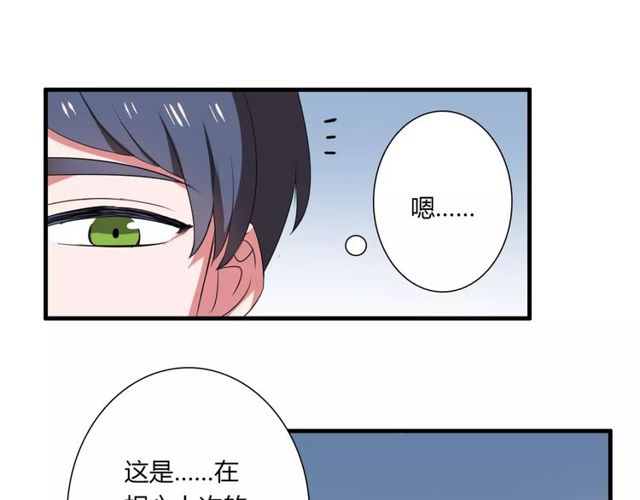 第69话 骗子(1/2)-第71话
