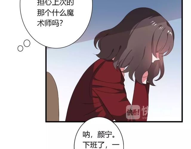 第69话 骗子(1/2)-第71话