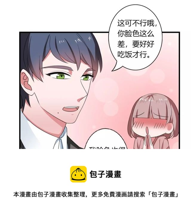 第69话 骗子(1/2)-第71话