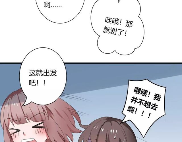 第69话 骗子(1/2)-第71话