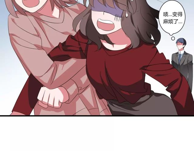 第69话 骗子(1/2)-第71话