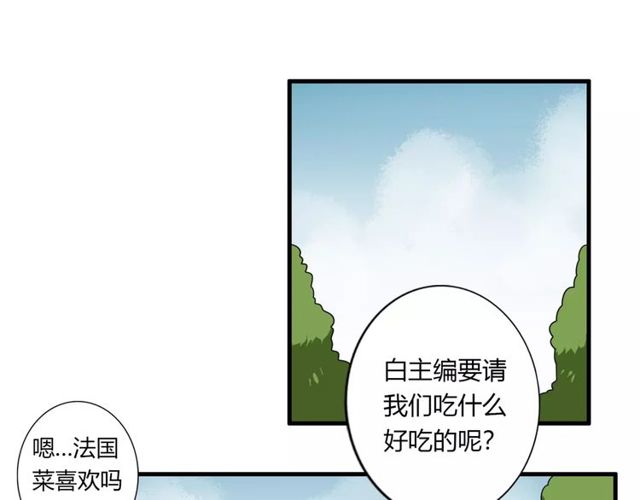 第69话 骗子(1/2)-第71话