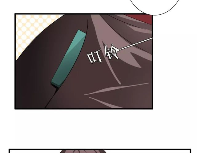 第69话 骗子(1/2)-第71话