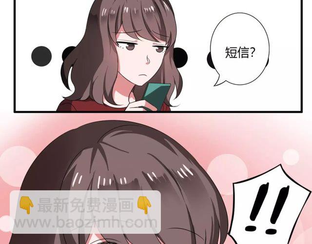 第69话 骗子(1/2)-第71话